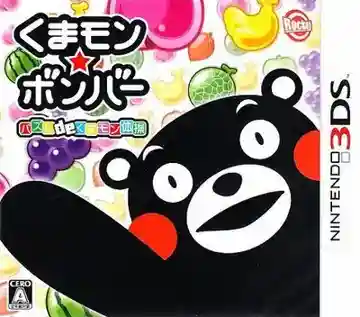 Kumamon Bomber Puzzle de Kumamon Taisou (Japan)